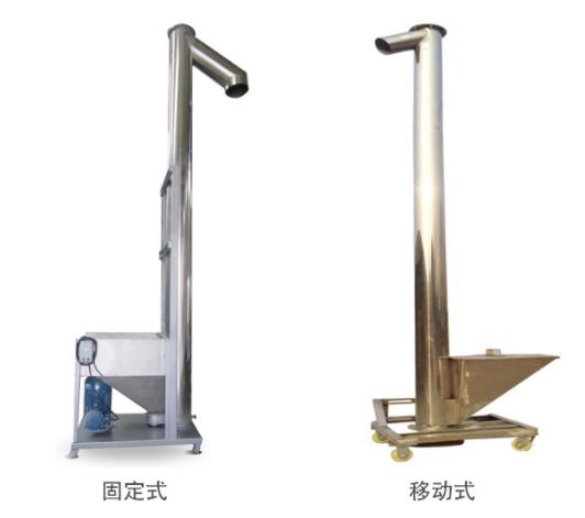 東營螺旋上料提升機廠家-免費設計-價格優惠