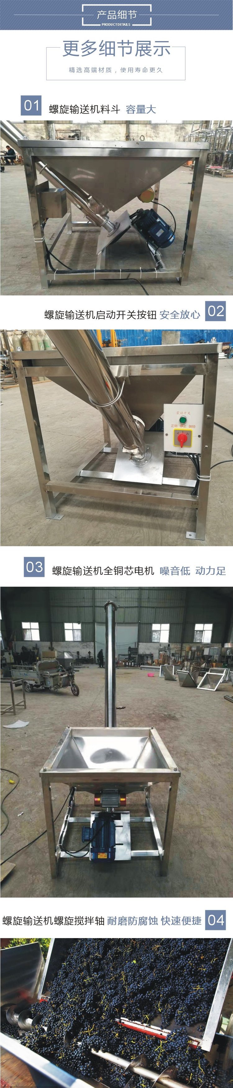 長(zhǎng)春螺旋提升機(jī)